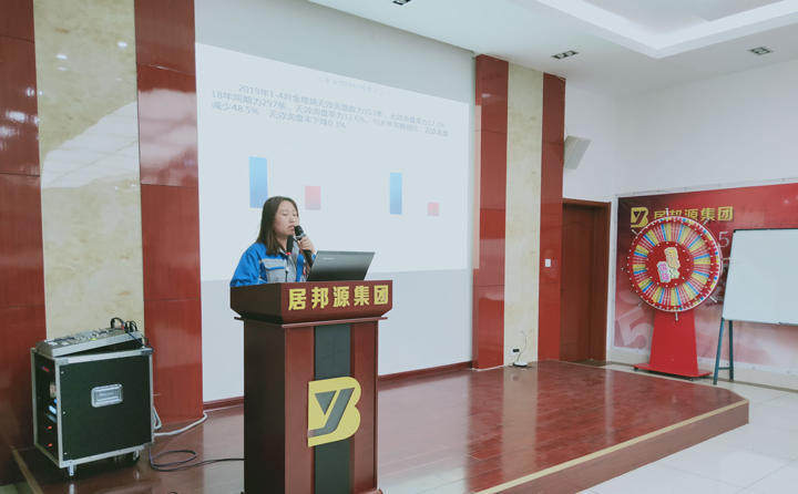 信息部李部長就網(wǎng)站建設(shè)、運(yùn)營、推廣等各項(xiàng)工作進(jìn)行匯報(bào)